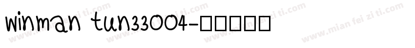 winman tun33004字体转换